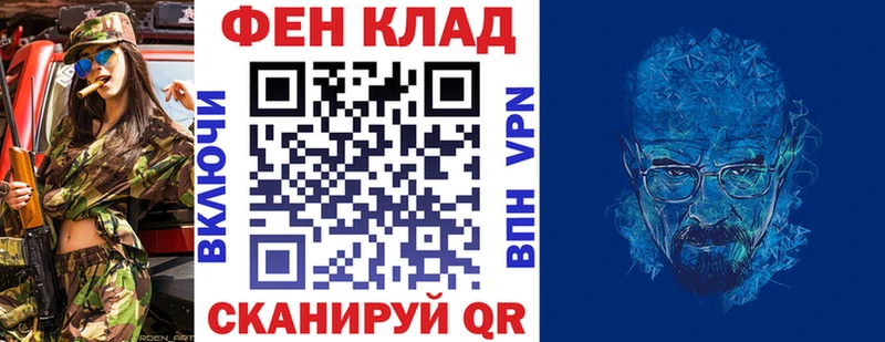 Амфетамин Розовый Купить закладки Арзамас