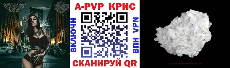 Alpha-PVP кристаллы Арзамас