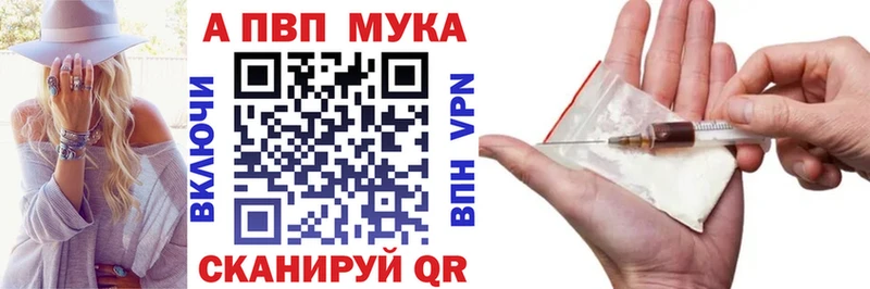 Купить где  Арзамас  A PVP Crystall 