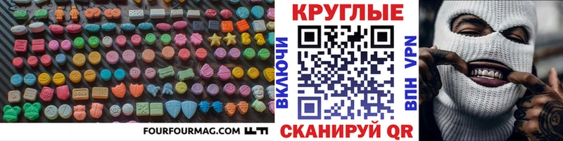 Экстази Philipp Plein  Купить  Арзамас 