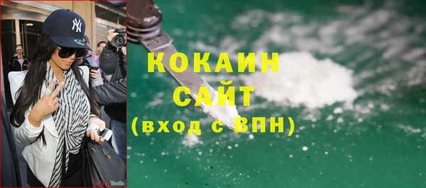 первитин Козельск