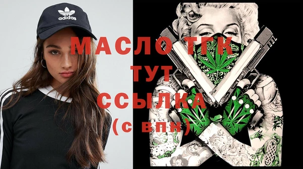 первитин Козельск