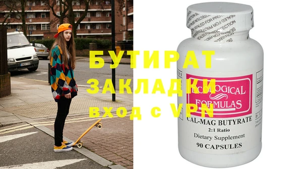 мет Кодинск