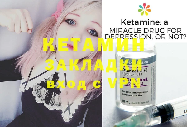 мет Кодинск