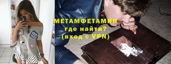 первитин Козельск
