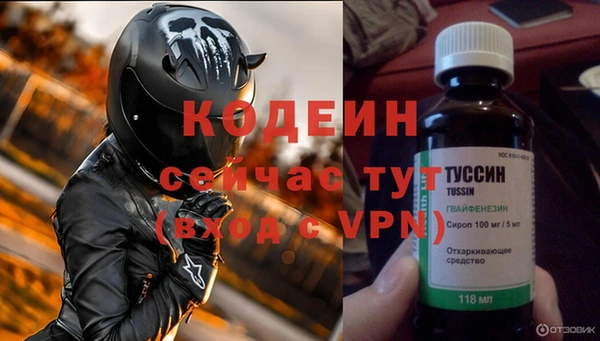 мет Кодинск