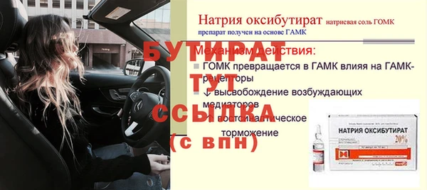 первитин Козельск