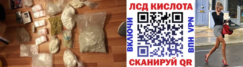 ЛСД экстази ecstasy  Купить  Арзамас 