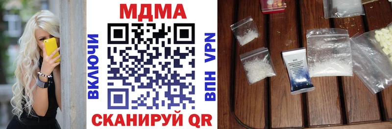 MDMA VHQ  Купить закладки  Арзамас 