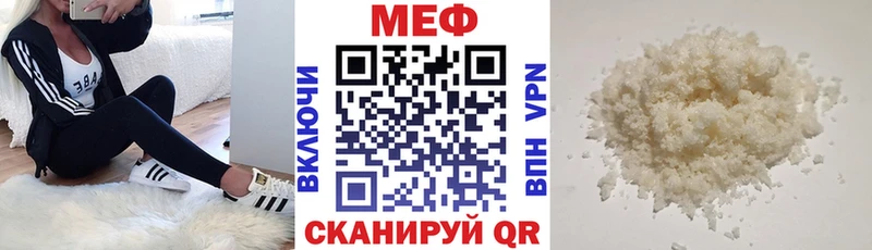 Меф кристаллы  Купить где  Арзамас 