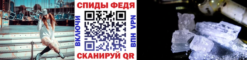 Первитин Methamphetamine  Купить  Арзамас 