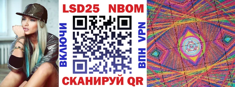 Марки N-bome 1,5мг Купить Арзамас