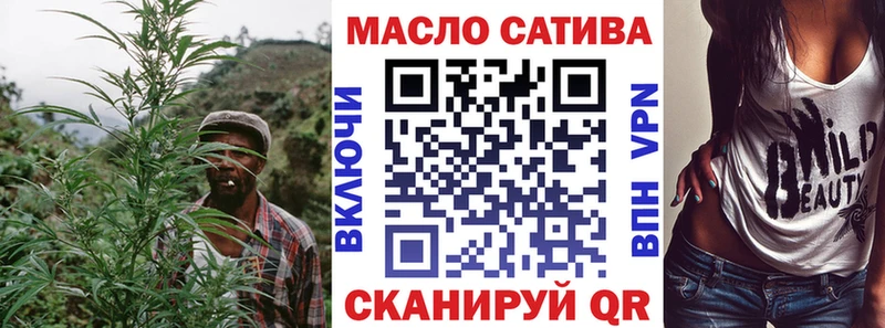 Дистиллят ТГК THC oil  Купить  Арзамас 